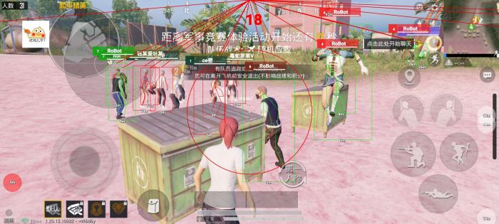和平精英十字架无后座免费 - 稳定压枪专属辅助